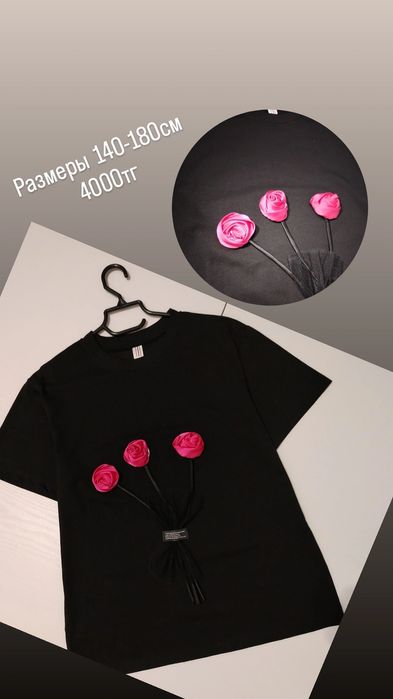 Распродажа! Размеры уточнять!