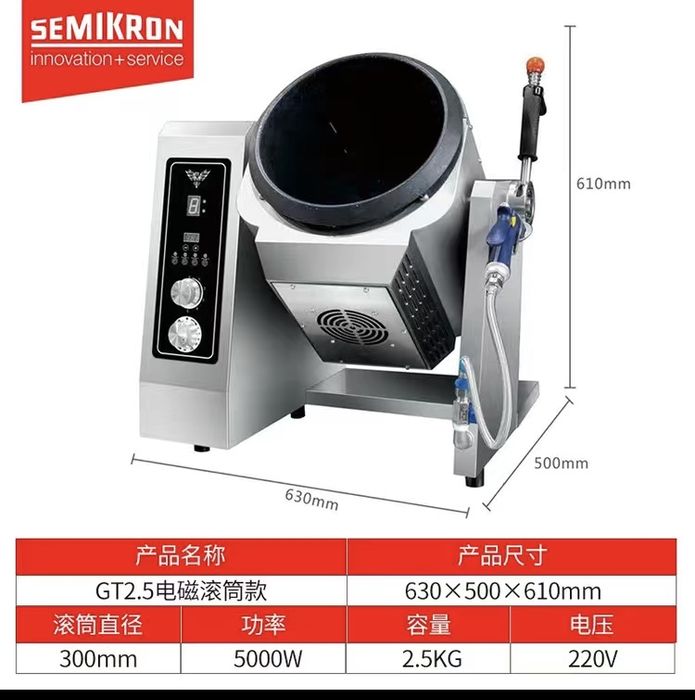 Продам печь индукция