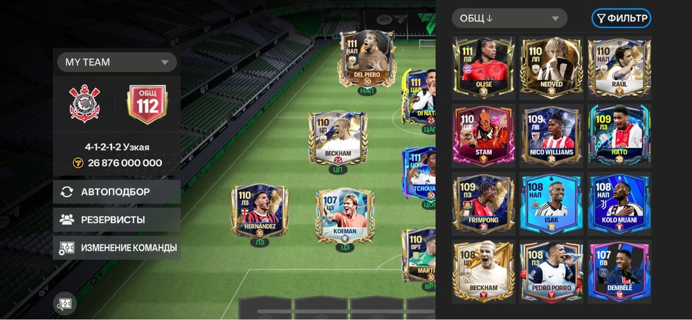 fc мобайл акаунт сатамын