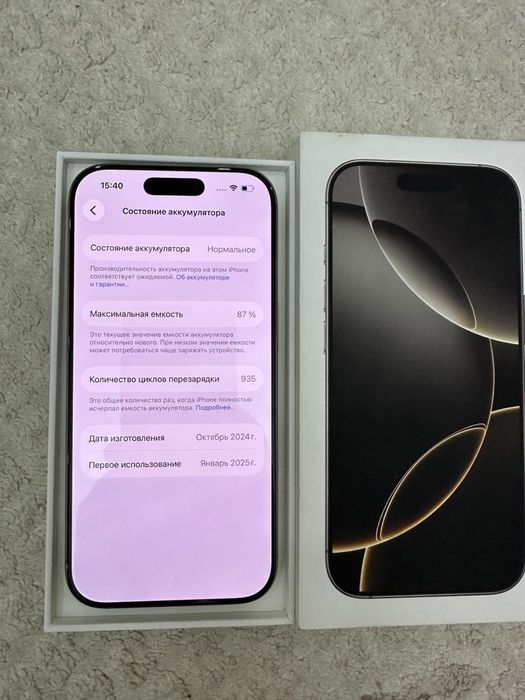 Iphone 16 pro 256gb / Айфон 16 про 256гб
