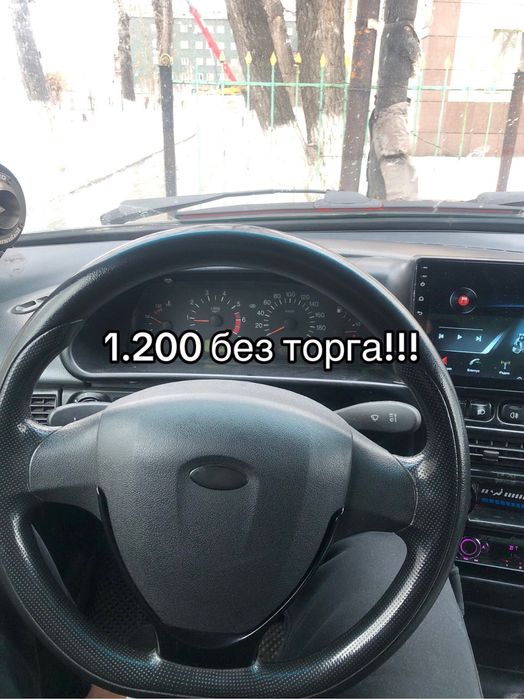 Чепырка VaZ 2114