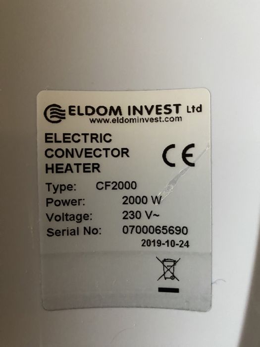 Елдом Инвест конвектор 2000 вата