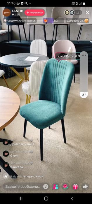 Стол Стулья Цех Оптовый