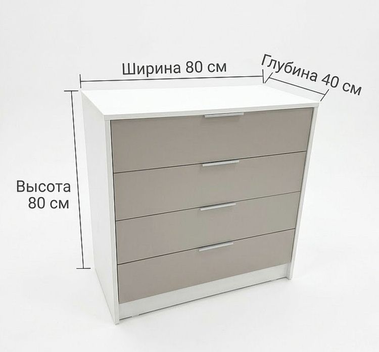 Комоды для хранения вещей
