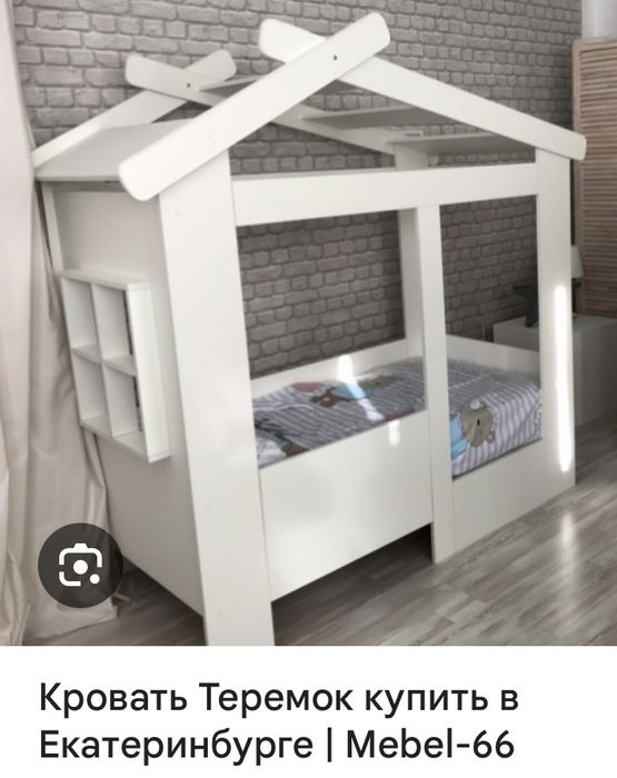 Продам детскую кровать