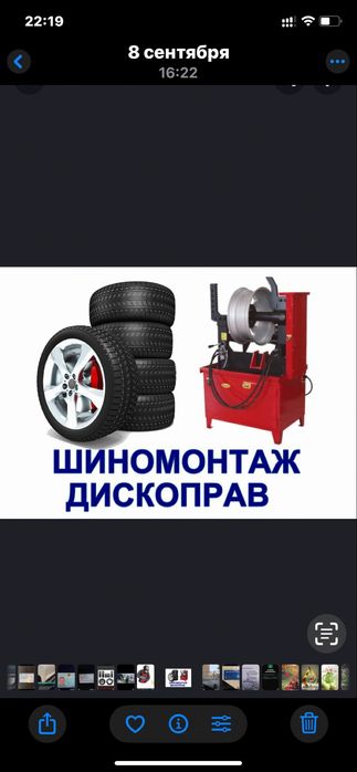 Шины на 16 205/65 шипы