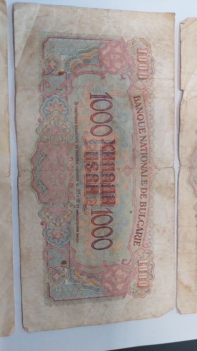 Стари Български Банкноти 1000 лв 1945 г.