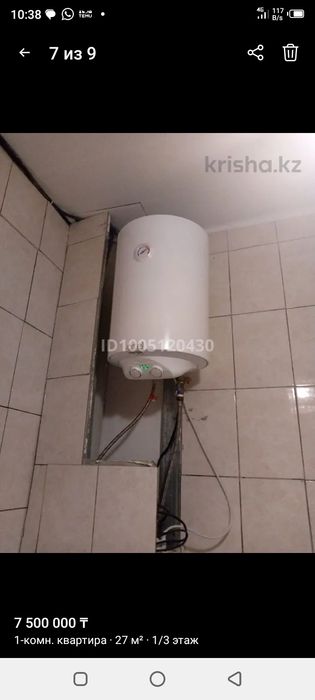 Продам квартиру в косшы Бейбитшилик 30