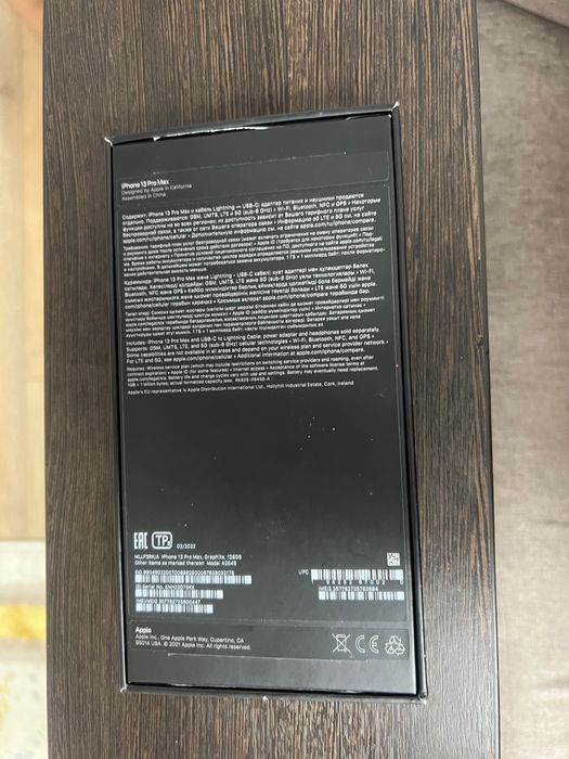 Айфон 13 Pro max