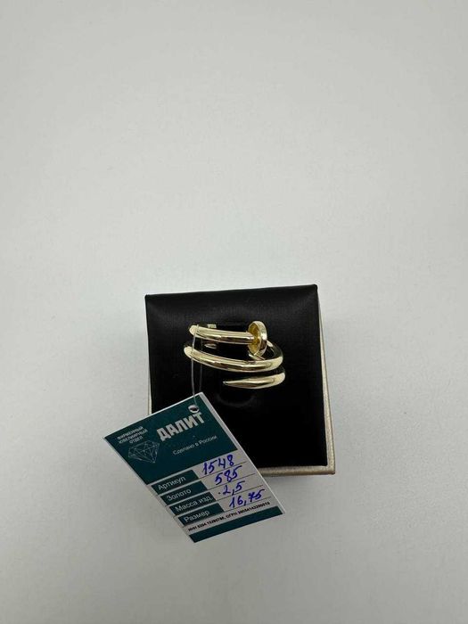 Золотое кольцо  1548-4/50000