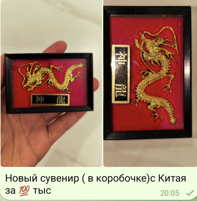 Сувенирная тарелка "Бишкек"