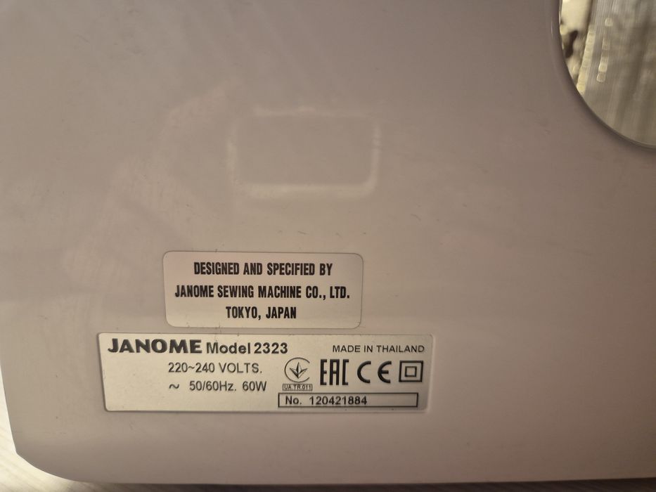 Швейная машина Janome 2323