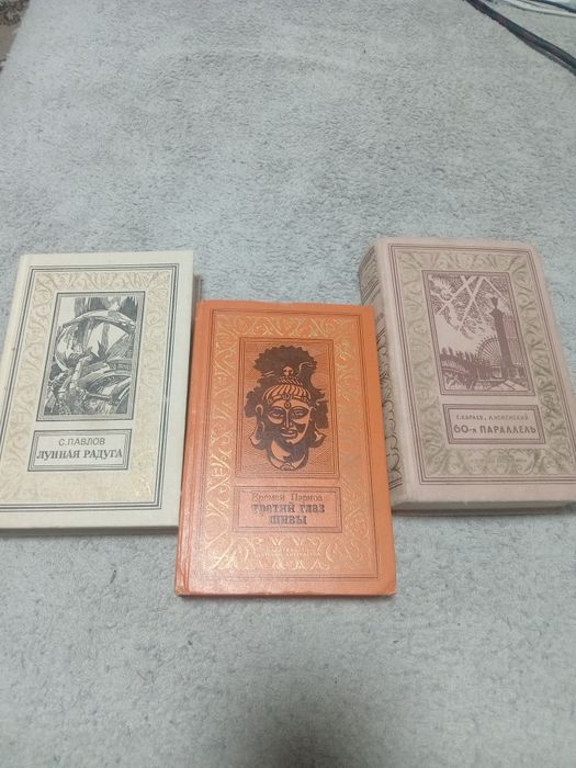 Продам книги библиотека приключений