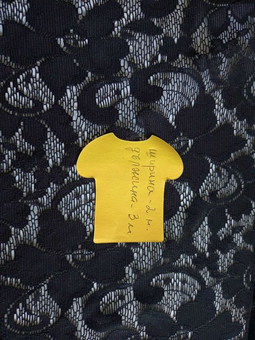 Продавам дантела ,тюл