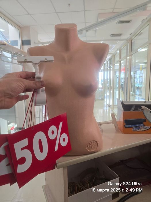 Оборудование для отдела одежды