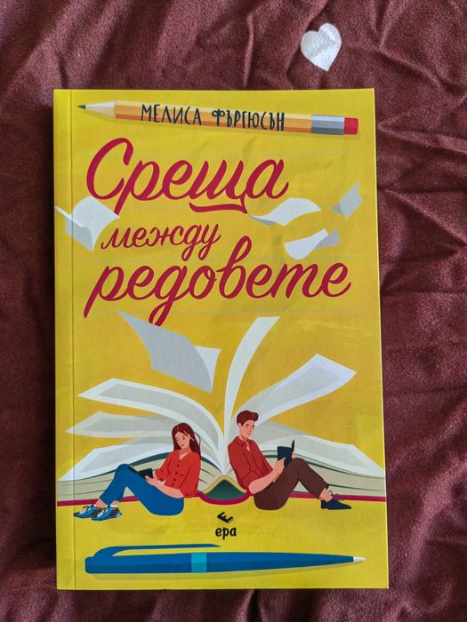 книги-различни видове