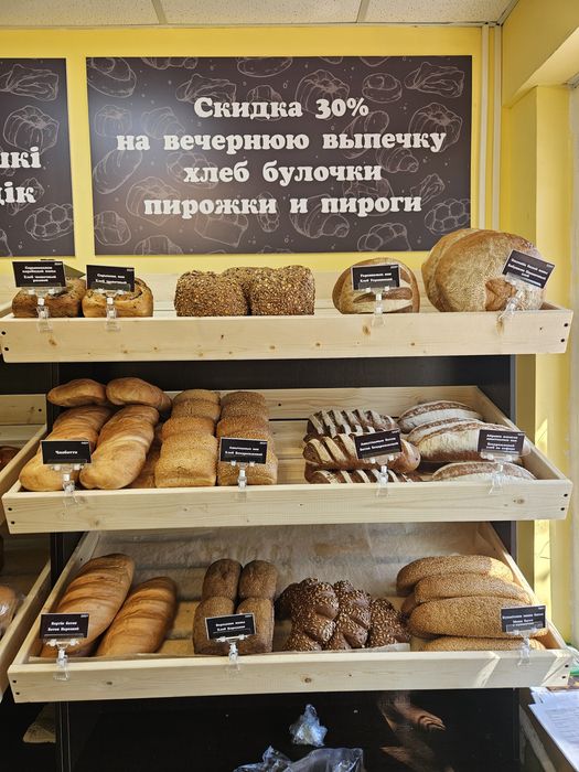 Продаётся бизнес Пекарни