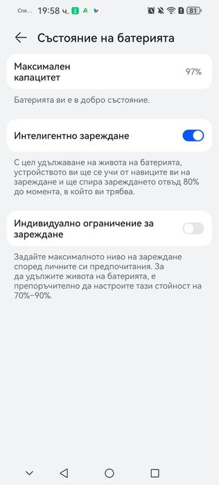 Huawei P60 Pro в гаранция