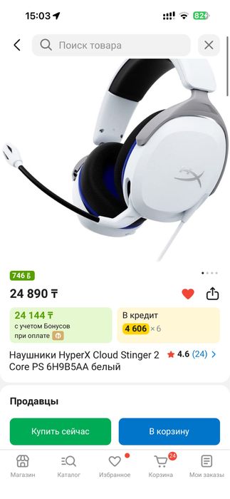 Компьютер Игровой