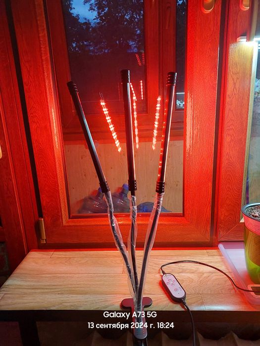 Лампа для цветов,  рассады