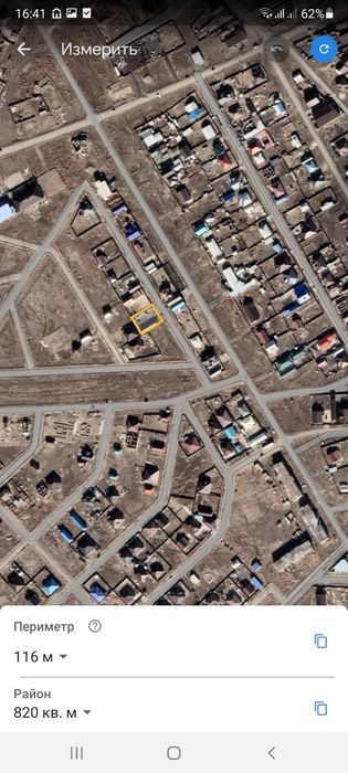 На Водникове варианты обмена на квартиру