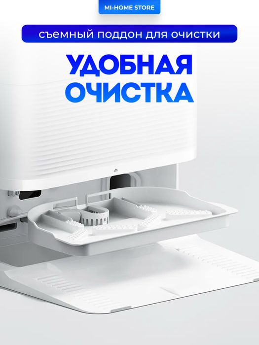 Умный робот пылесос Xiaomi X20 plus Xiaomi X20 pro robot pilesos