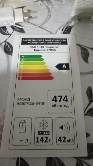 Срочно продам морозилку!