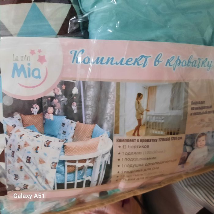 Комплекте кроватку, цена 3000тг