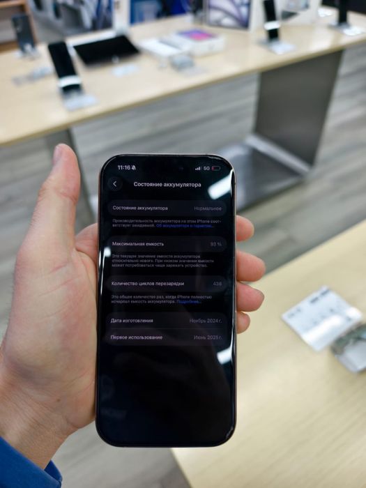 İphone 16 pro 256 eac