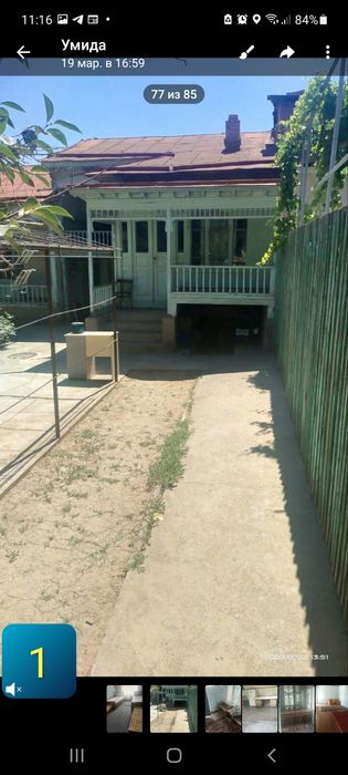 Тинчлик м.  4 сот 3 комн.Афсона магазин