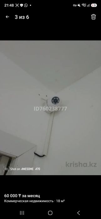 Сдам в аренду  1 комнату