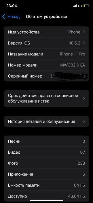 Iphone 11 pro holat zor