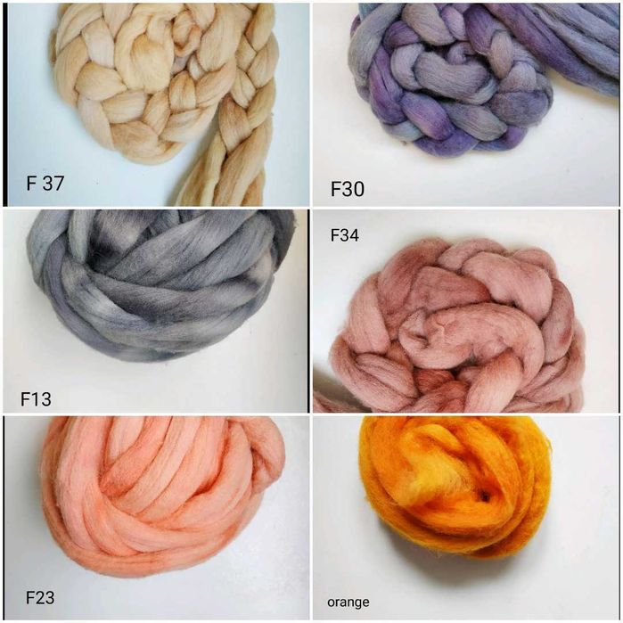 Вълна за Плъстене