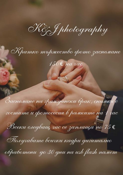 Фотограф и видеограф