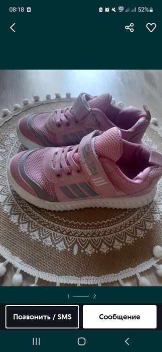 Кроссовки детские