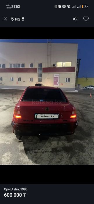 Продам Опель астра