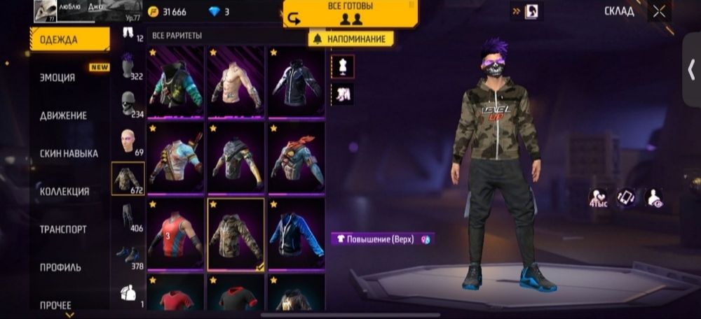 продам срочно фф ак