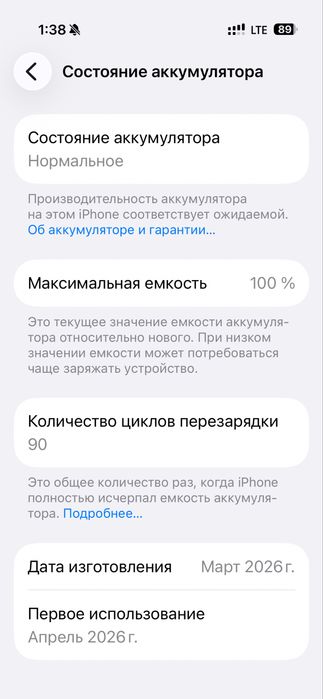 iPhone Air sotiladi