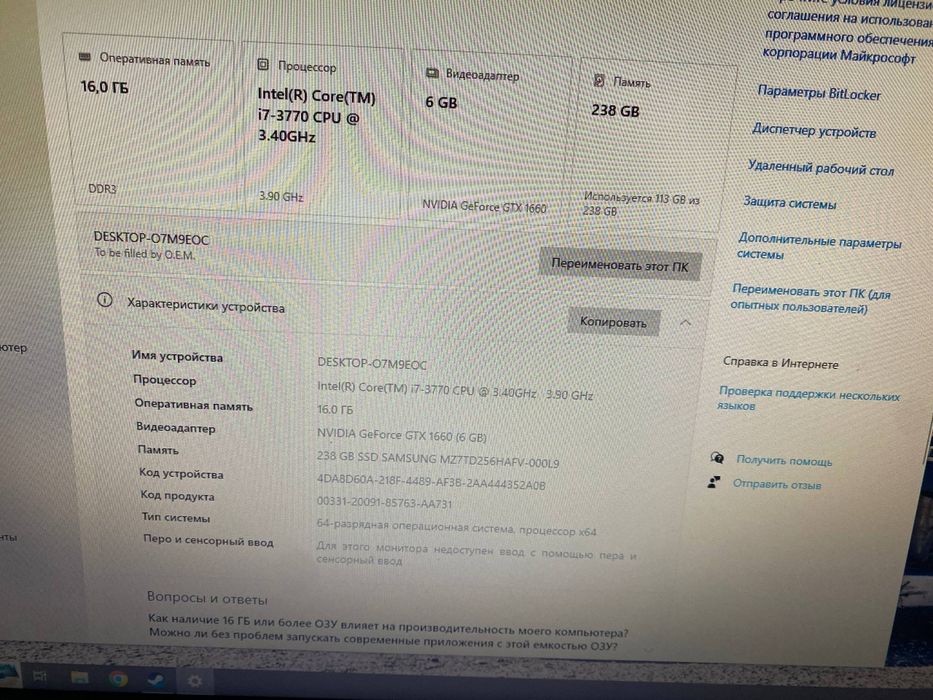 Системный блок компьютер