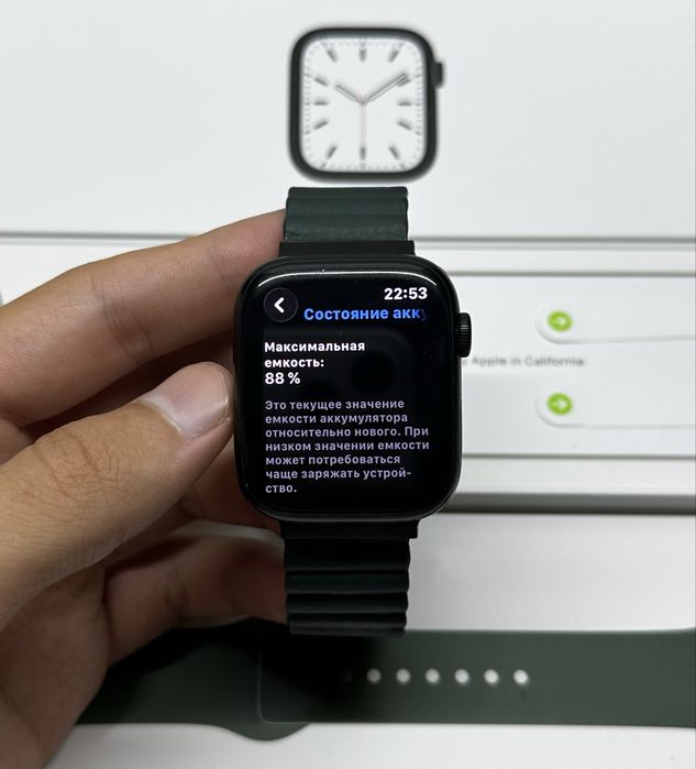 Apple Watch 7/45 88% Green