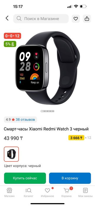 Продаю часы xiaomi watch 3