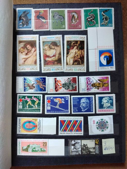 Пощенски марки България