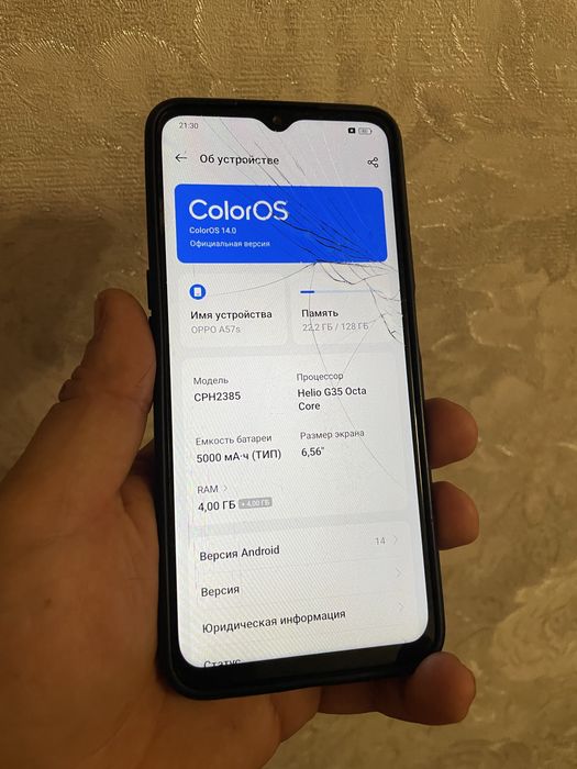 Продам Oppo a57s 128gb