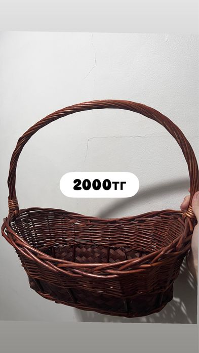 Срочно продам Коржын