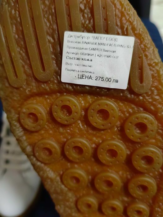 Дамски обувки Camper