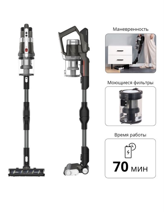 НОВЫЙ пылесос Midea P7 Flex