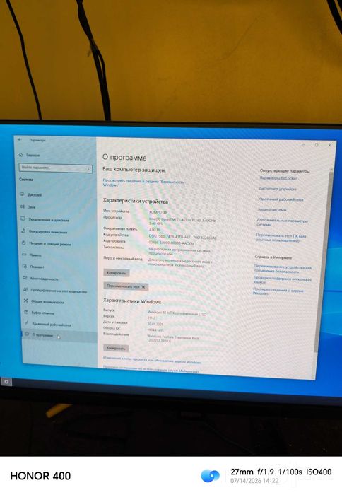 Tayyor biznes. Ofis uchun 20 ta PC komplekt (Stol, stul, monitorlar)