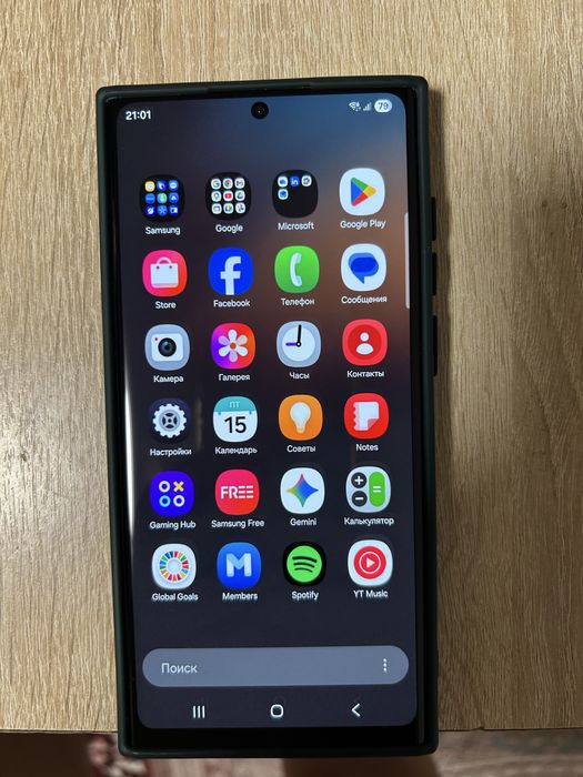 Samsung S22 Ultra