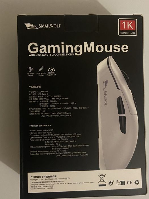 Мышка игровая Smailwolf M3