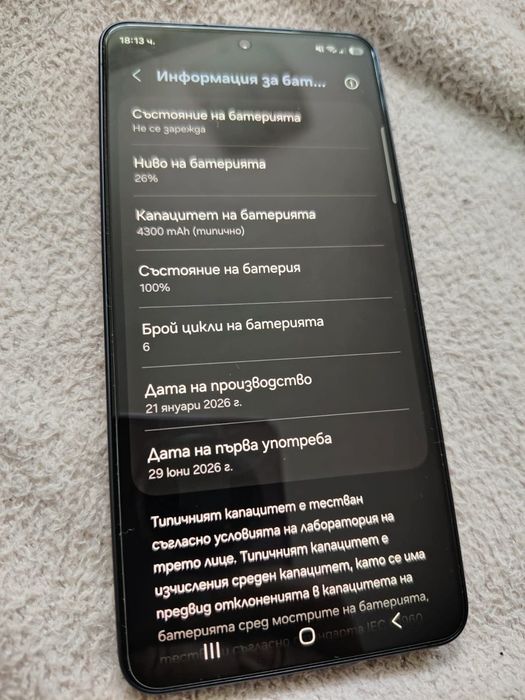 Samsung S26 256GB 12GB Ram